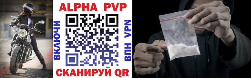 Продажа наркотиков Горбатов Кокаин  Амфетамин  ГАШИШ  Конопля  Меф мяу мяу  Альфа ПВП 