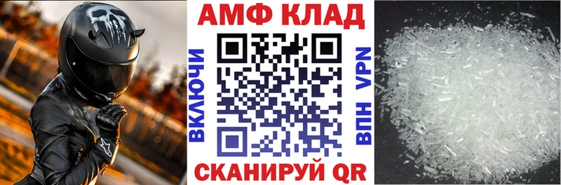 Амфетамин Розовый что такое Горбатов