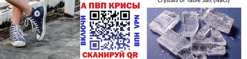 APVP Crystall  купить наркотики цена  Горбатов 