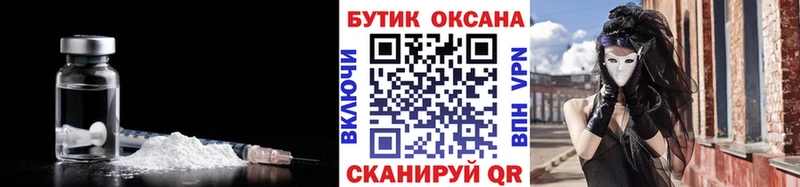 цены наркотик Горбатов Бутират оксибутират