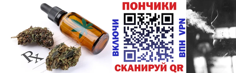 наркошоп  Горбатов  Еда ТГК марихуана 