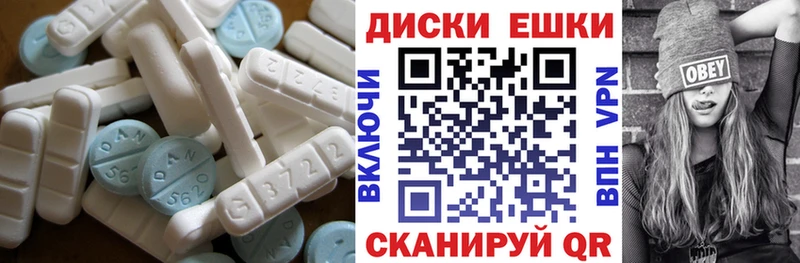 наркошоп  Горбатов  Ecstasy бентли 