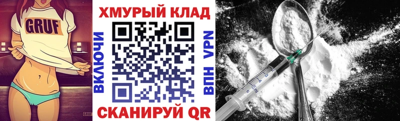 купить наркотики цена  Горбатов  Героин афганец 