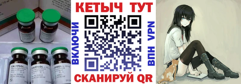 Кетамин VHQ  Горбатов 