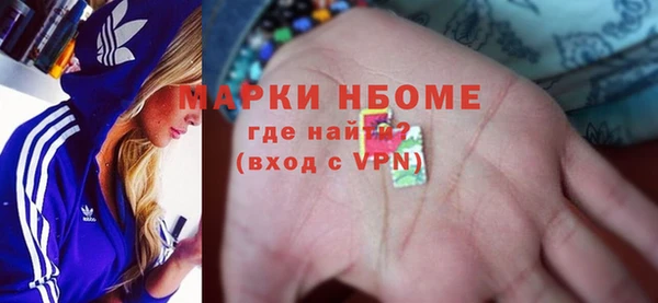 МДМА Верхнеуральск