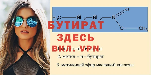 ECSTASY Верхний Тагил