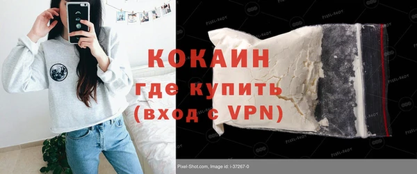 МДМА Верхнеуральск