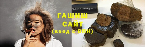 кокаин Бугульма