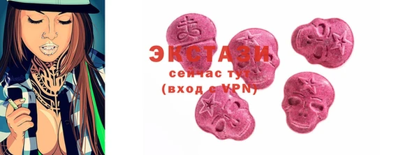ECSTASY Верхний Тагил