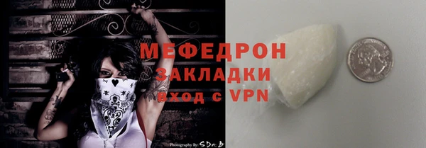 тгк Пролетарск