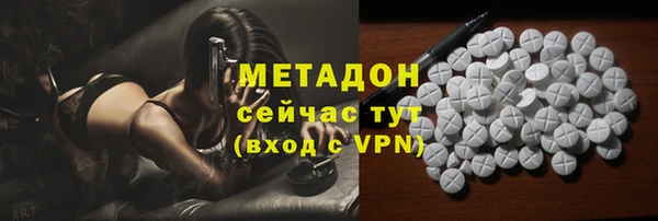 МДМА Верхнеуральск