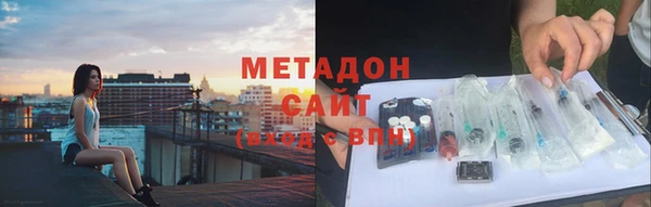 МДМА Верхнеуральск