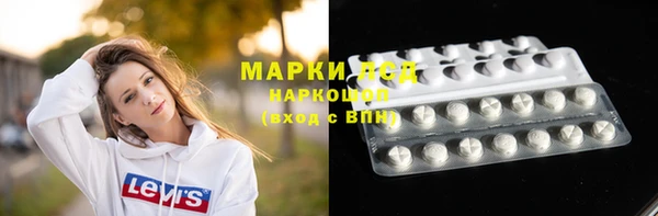 МДМА Верхнеуральск