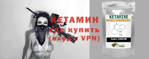 МДМА Верхнеуральск
