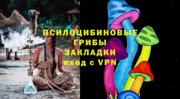 кокаин премиум Бронницы
