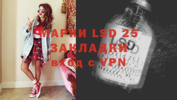MDMA Верея