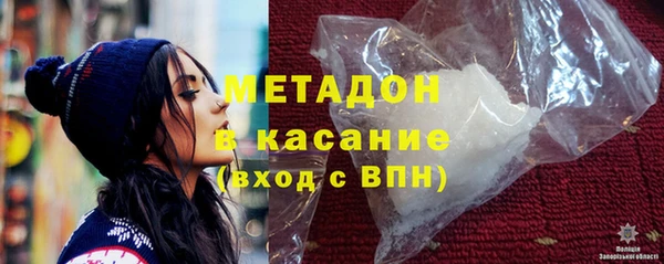 гашишное масло Протвино