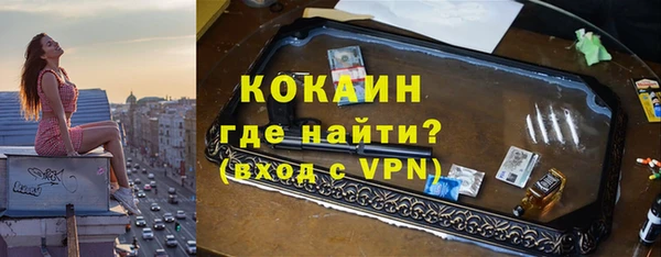 МДМА Верхнеуральск