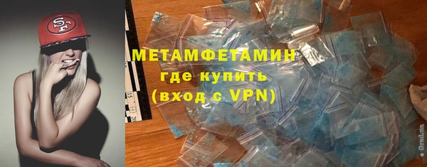 МДМА Верхнеуральск