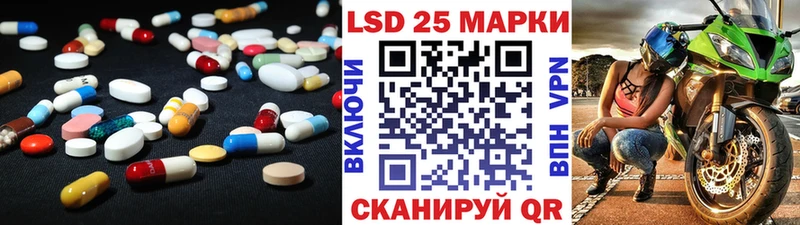 mega tor  Горбатов  Лсд 25 экстази кислота 