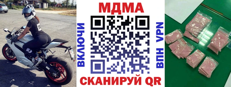 МДМА кристаллы  Горбатов 