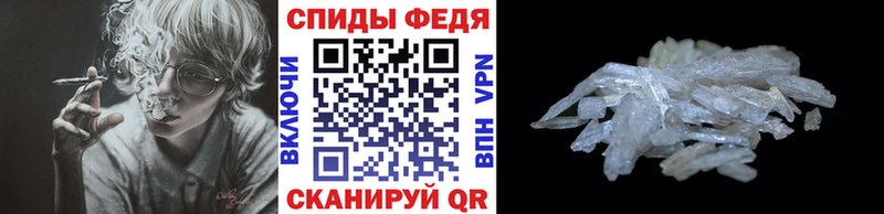 Первитин кристалл  сколько стоит  Горбатов 